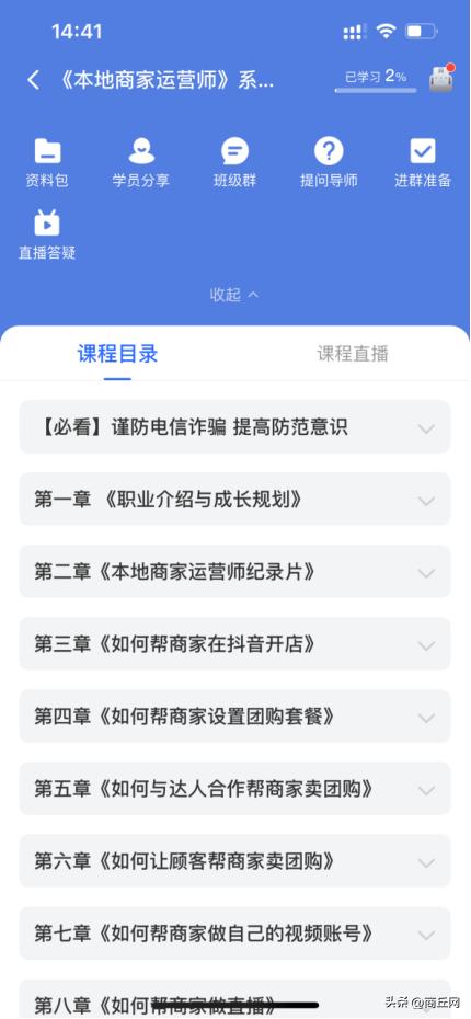 更大限度激发数字消费潜力