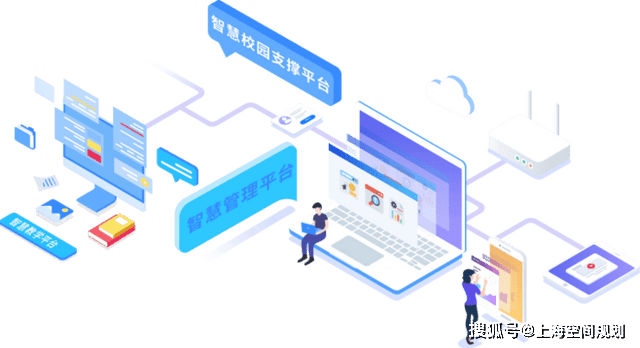 统筹数据资源开发利用和安全治理