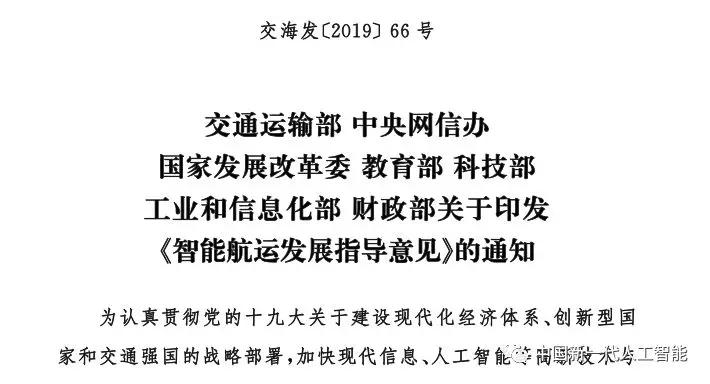 两部门印发《意见》促进制造业中试创新发展