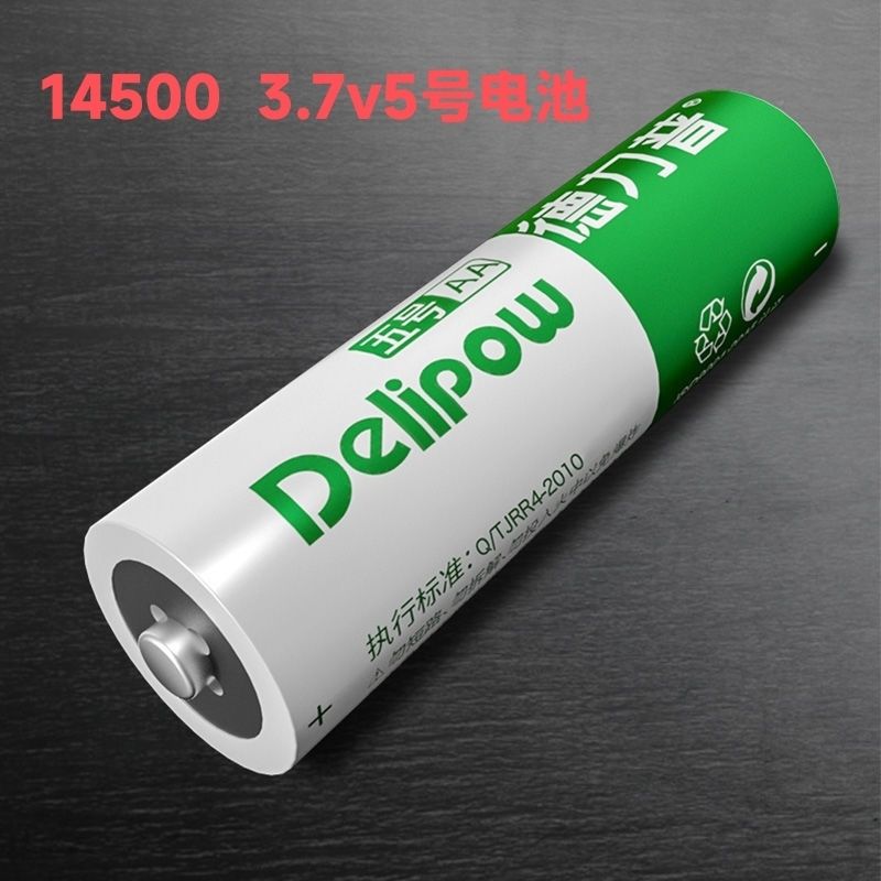 新型锂电池5分钟内完成充电