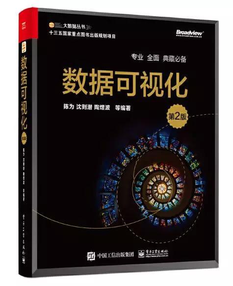 人工智能助公共治理鉴真伪