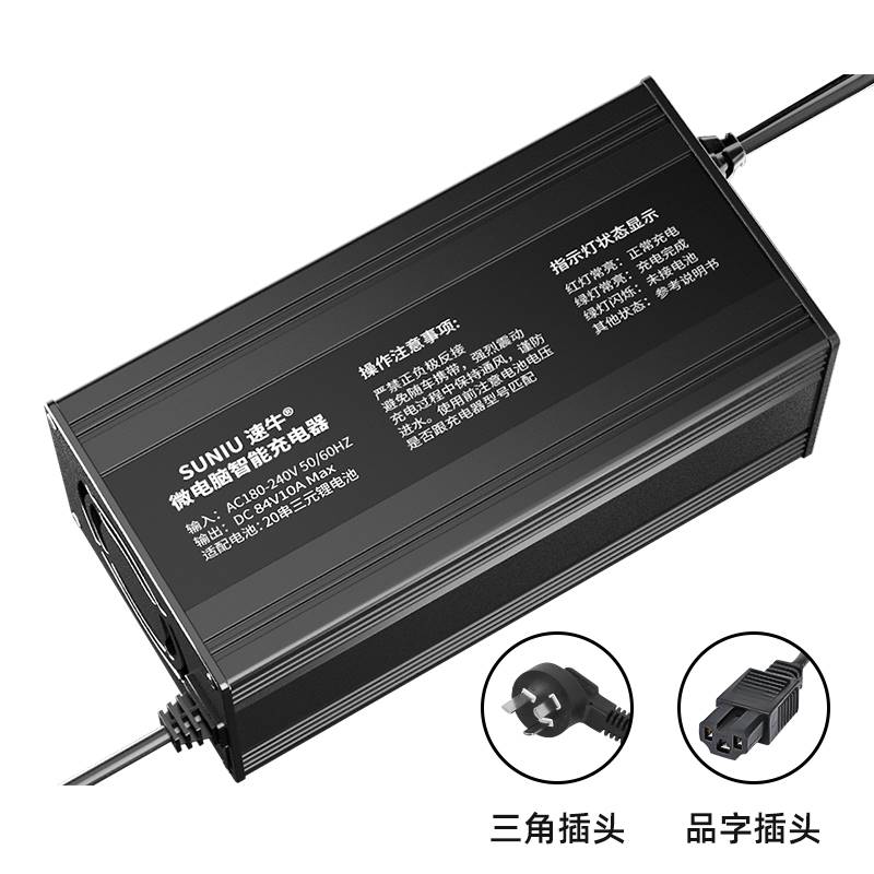 新型锂电池5分钟内完成充电