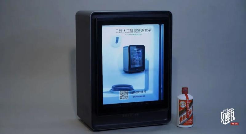 人工智能助公共治理鉴真伪