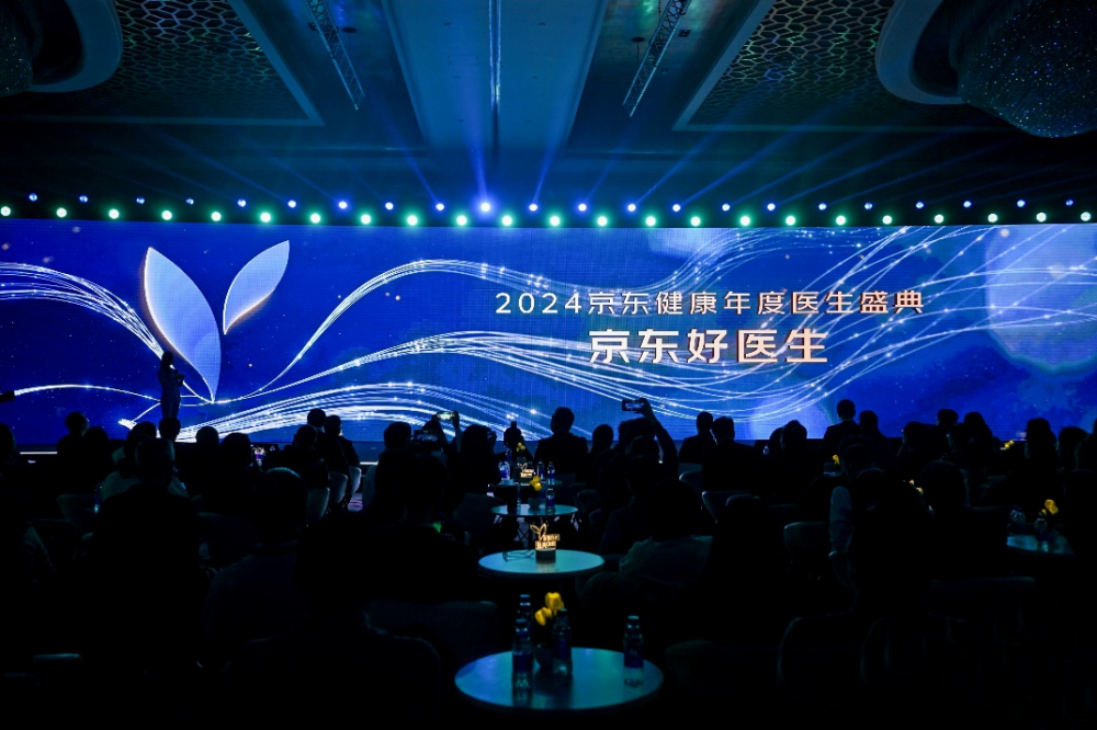 智能科技，跨界“相变”，2024 数字科技前沿应用趋势发布