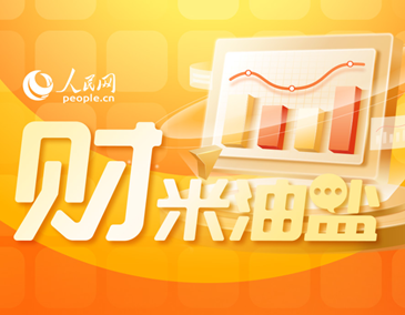 智能科技，跨界“相变”，2024 数字科技前沿应用趋势发布