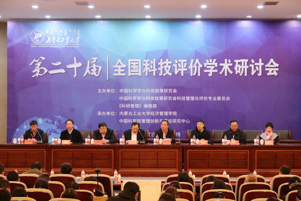 科技部等三部门发文开展专项行动 促进科技类社会团体发挥学术自律自净作用