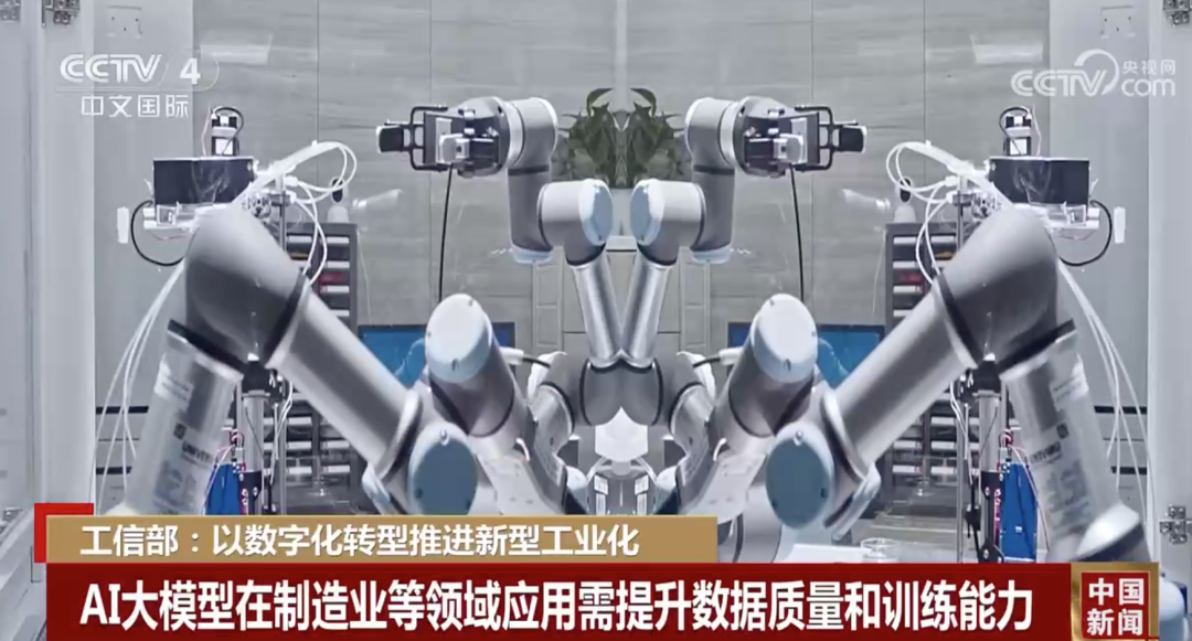 手机企业抢滩AI大模型