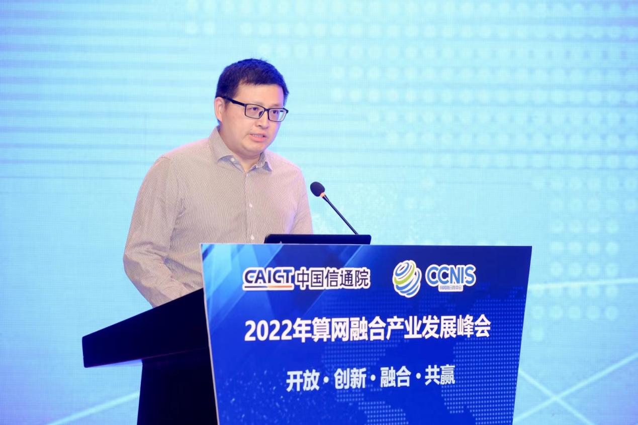 工信部等七部门发文推动未来产业创新发展