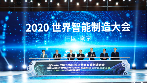 工信部发文推动制造业向“绿”而行