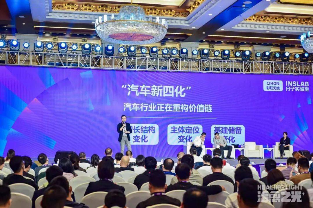 开辟智能网联汽车产业赛道