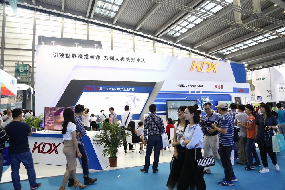 2024世界数字教育大会在上海举办