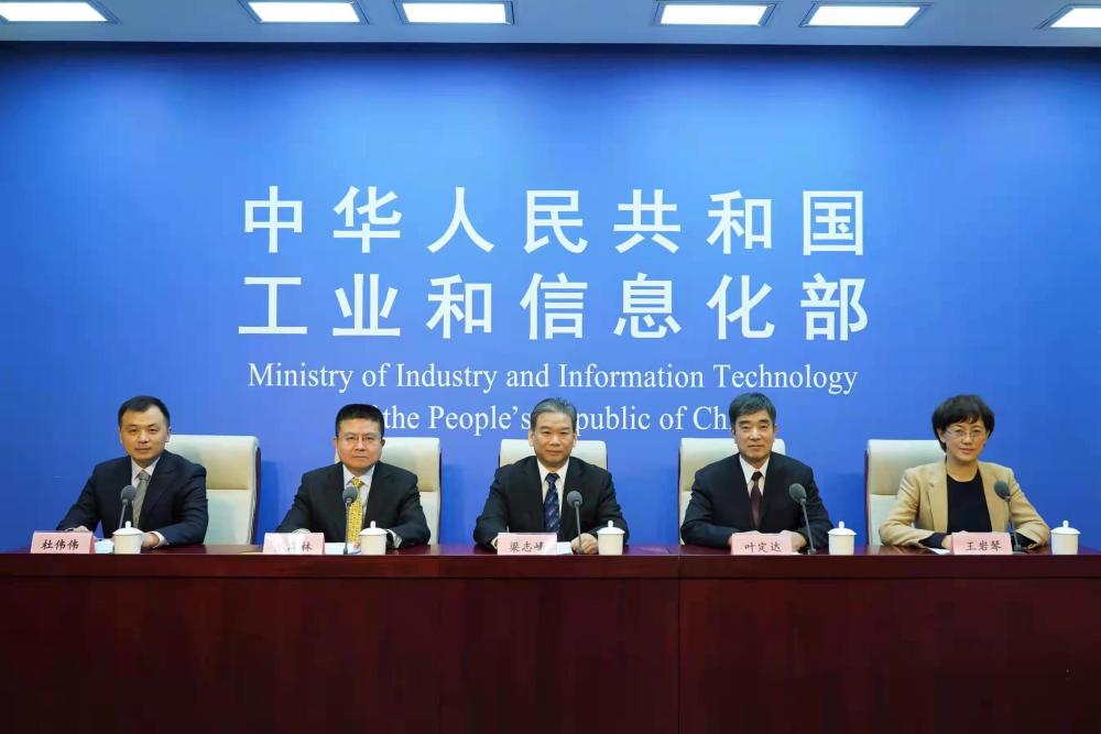 《中央引导地方科技发展资金管理办法》发布