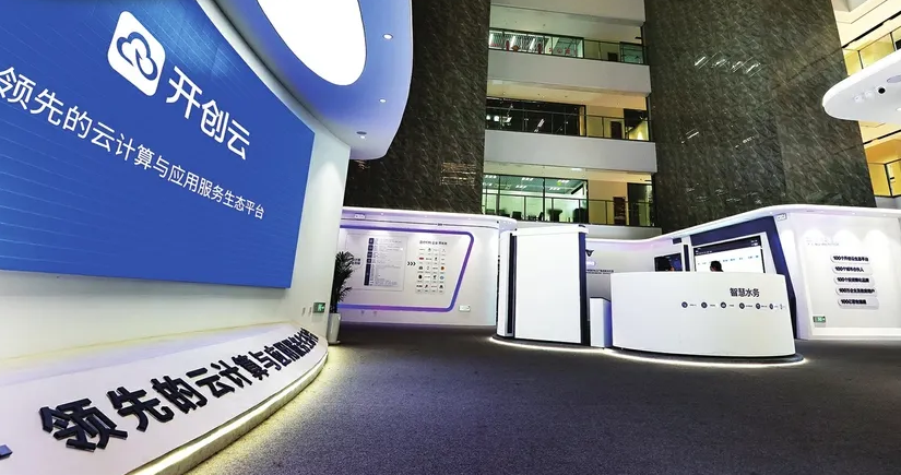 科技创新“点燃”产业升级新引擎