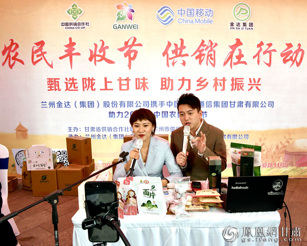 直播间开到大集上