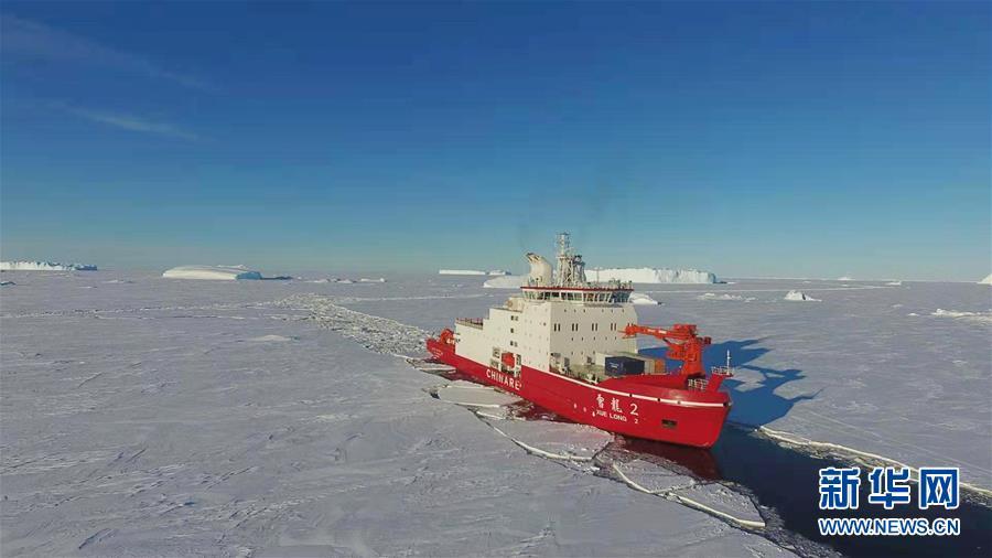 “雪龙2”号抵达罗斯海新站