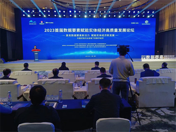 加快推进生活服务数字化赋能