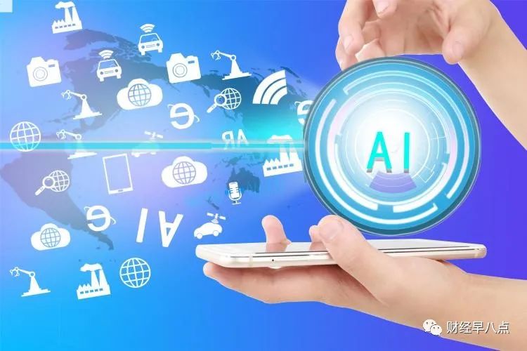 全球多家科技公司签署人工智能伦理相关协议