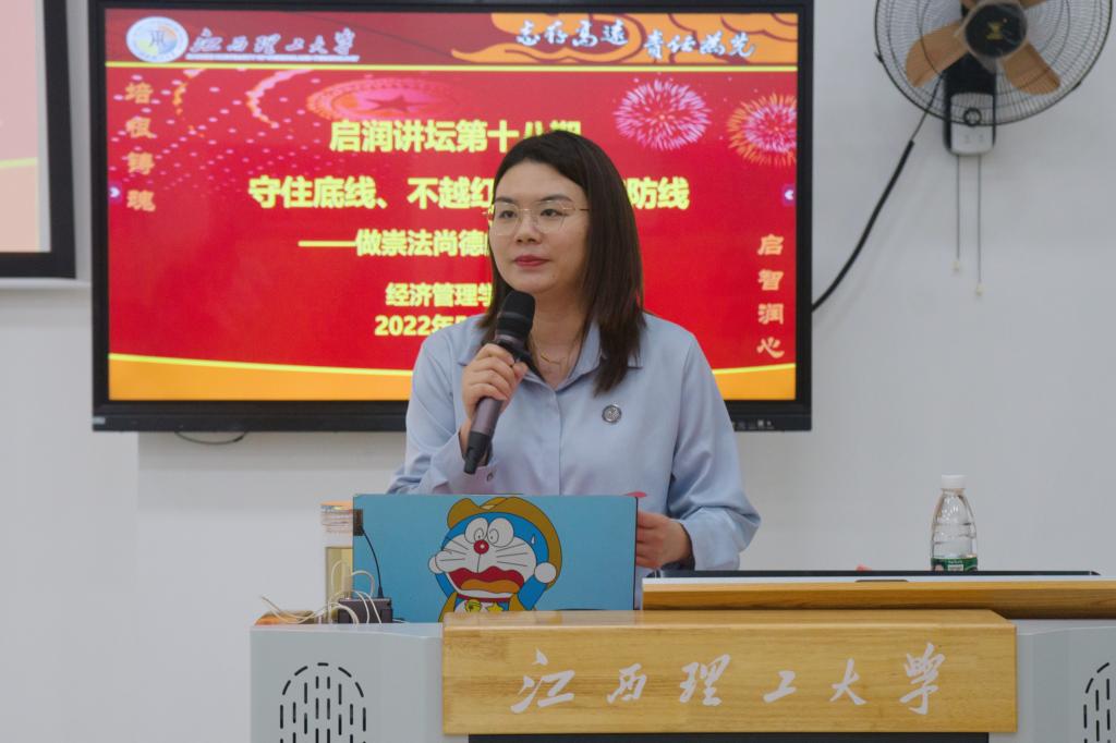 科学划定脑机接口红线和底线