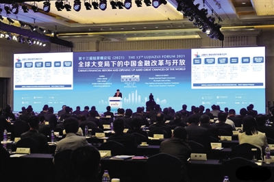 加大对科技创新金融支持——对多地科创金融改革试验区的调研