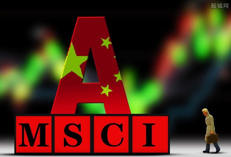 三生制药等股票被剔除出MSCI中国指数