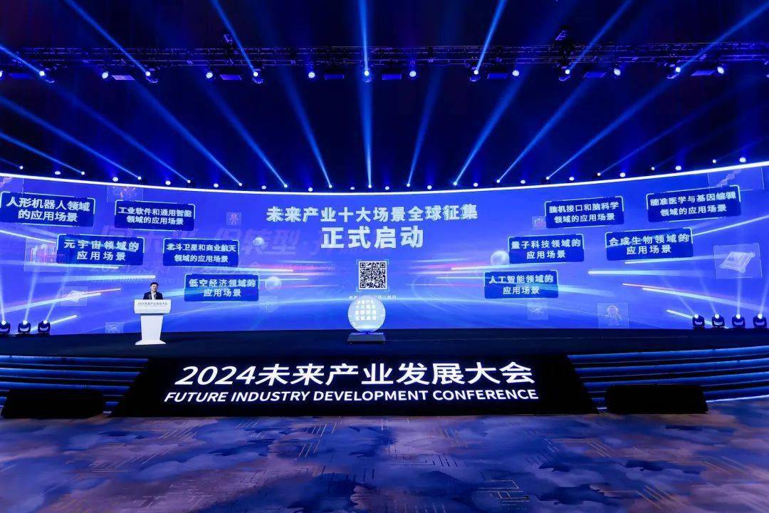 10家中央企业签订倡议书 将主动向社会开放人工智能应用场景