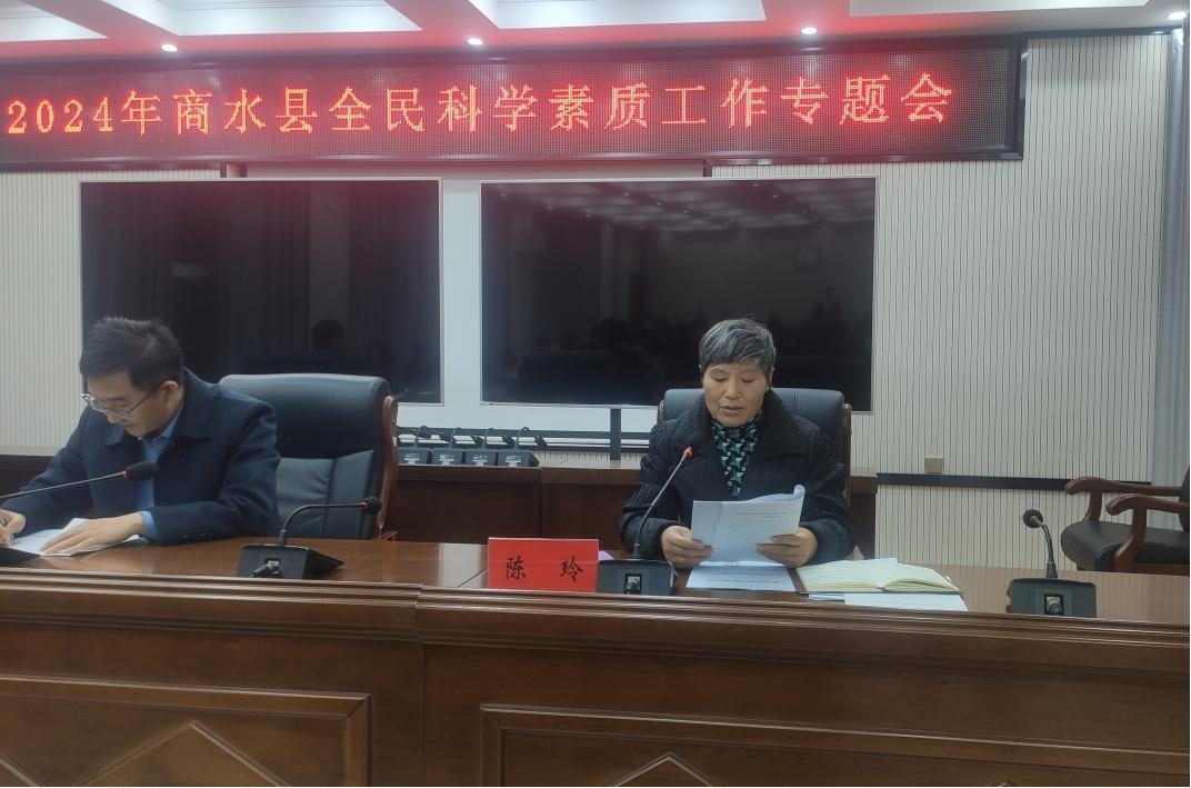 中央网信办等四部门印发《2024年提升全民数字素养与技能工作要点》