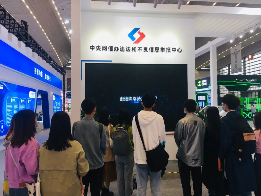 中央网信办等四部门印发《2024年提升全民数字素养与技能工作要点》