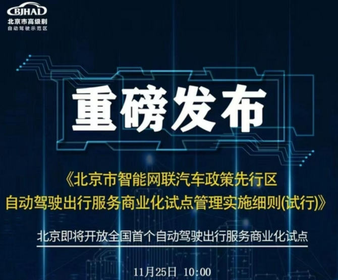 高阶自动驾驶为何难以商业化