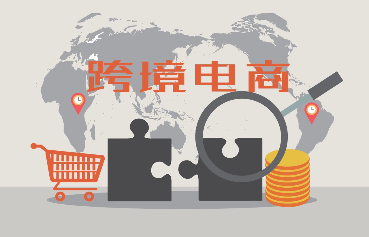 中国电商海外发展势头强劲