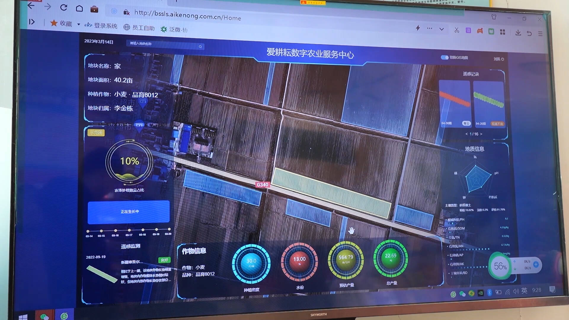 移动云数智赋能护航“十四冬”，近千场赛事火热开展