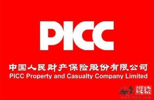 人保车险|这些车险增值服务，不知道你就亏了！