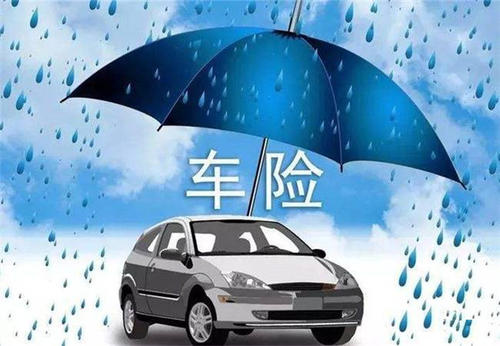 人保车险|二手车过了户,保险怎么办?