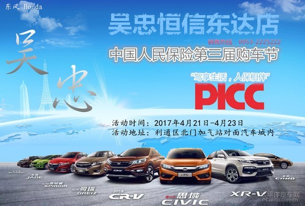  人保车险|这些车险增值服务，不知道你就亏了！