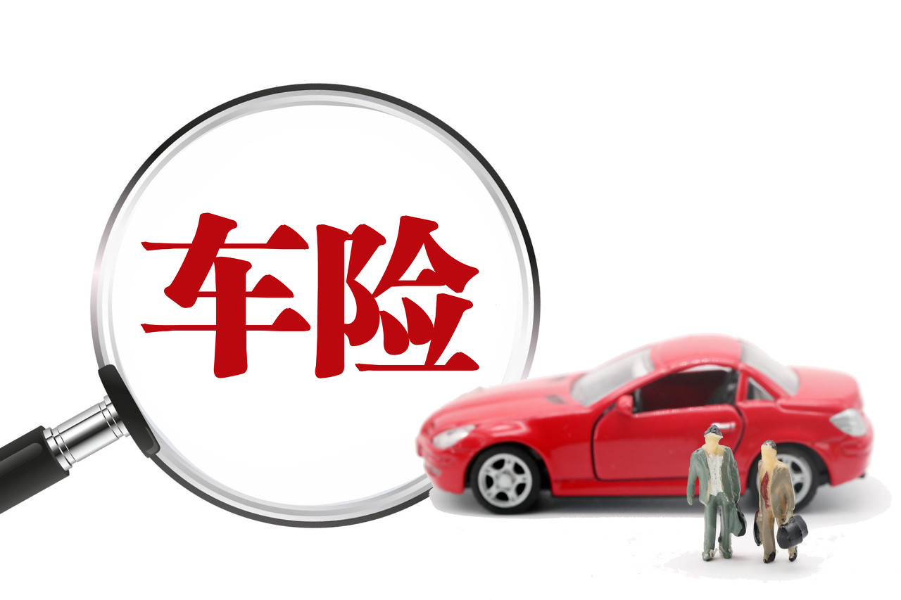  人保车险|这款车险，法定节假日限额翻倍！