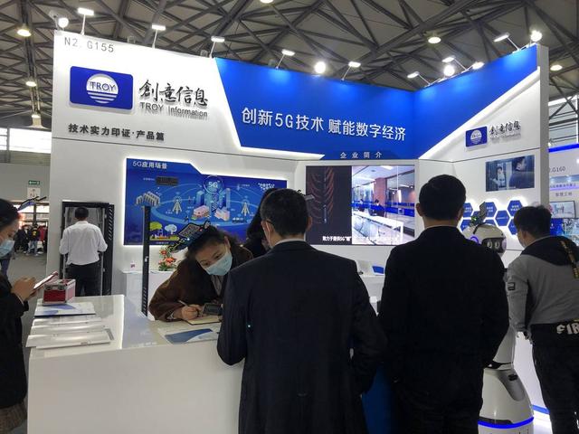 世界移动通信大会关注5G-A技术