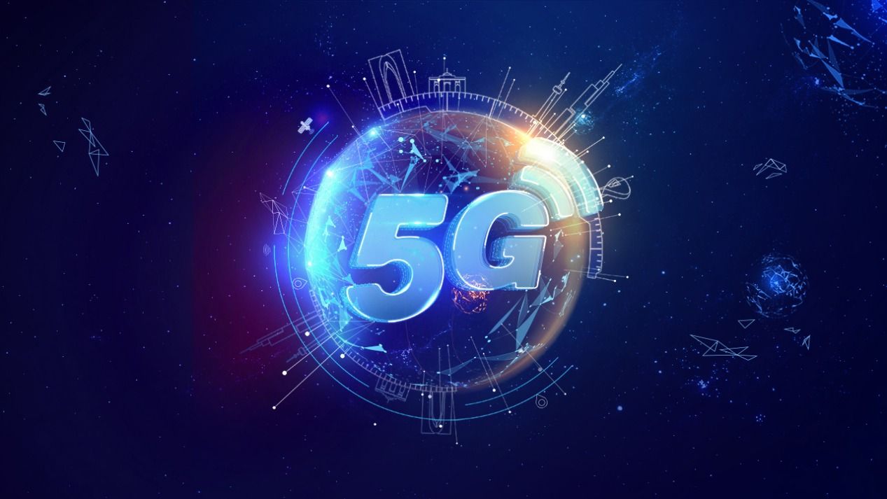世界移动通信大会关注5G-A技术