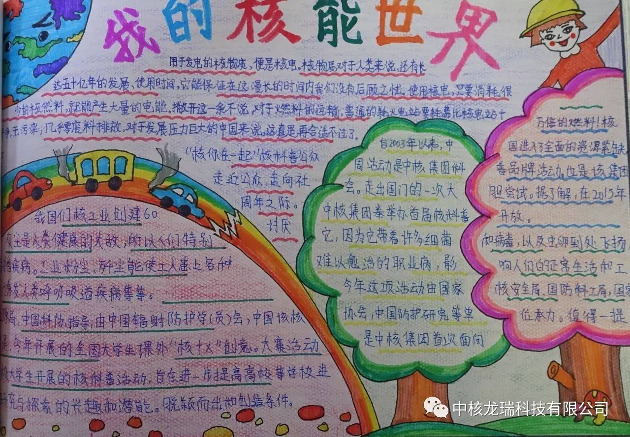 未来先行，拥抱智能时代——2024世界移动通信大会亮点扫描