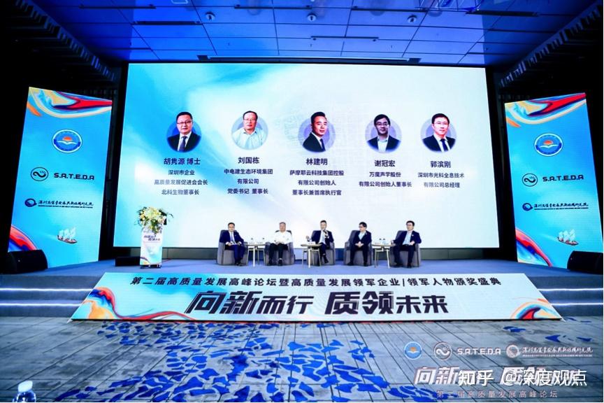 向新向智向未来 加快培育新质生产力