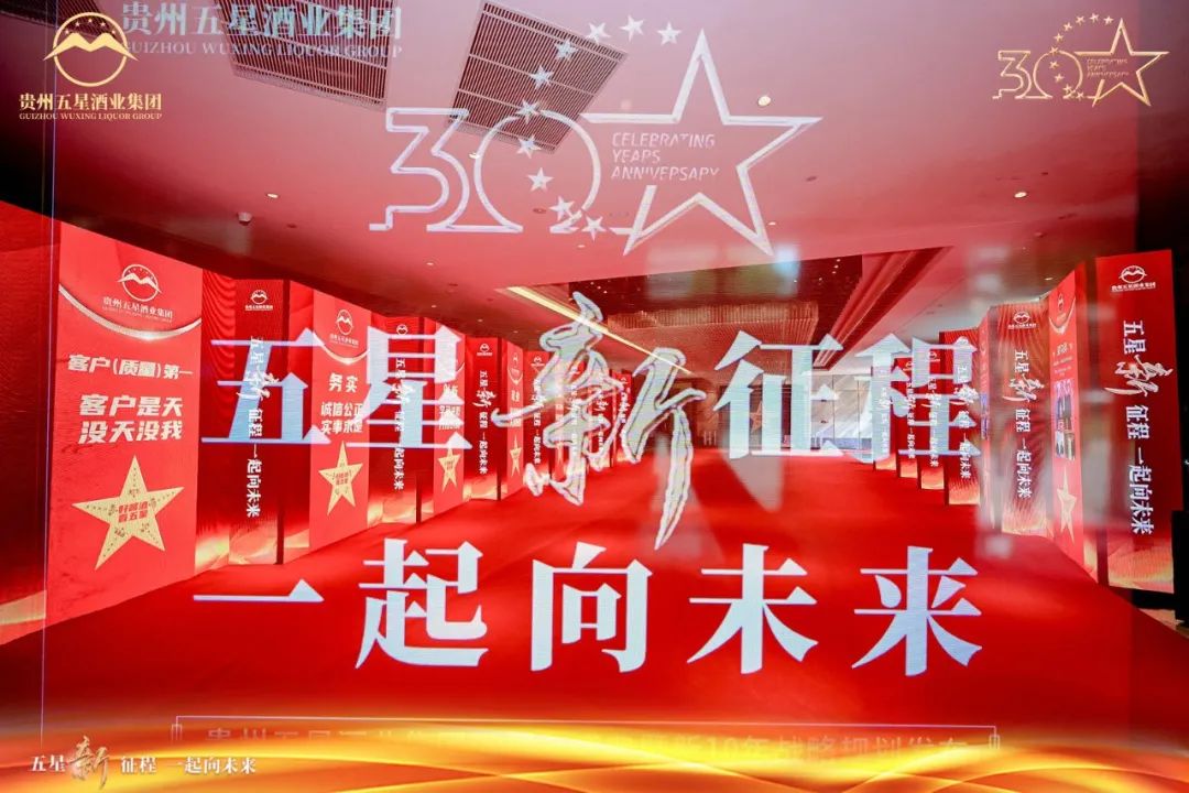 向新向智向未来 加快培育新质生产力