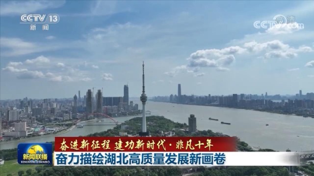 新时代·高质量·硬道理|新质生产力激发新活力——代表委员谈科技创新引领未来