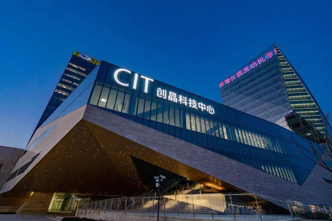 经济热点问答｜中国科技创新力何以闪耀世界