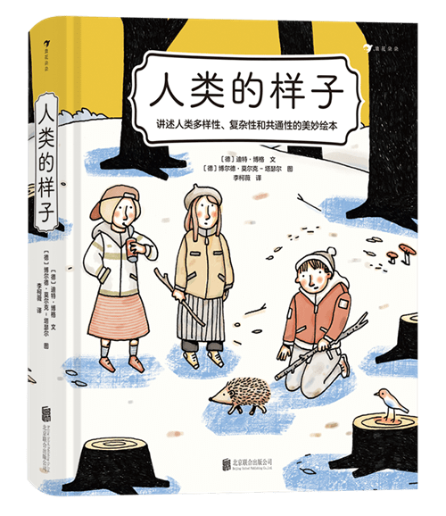记者手记｜当人工智能无处不在