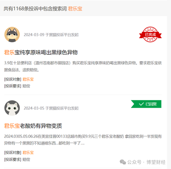 越秀服务2023年收入32.23亿元 手握47亿资金坦承收并购不会过于激进
