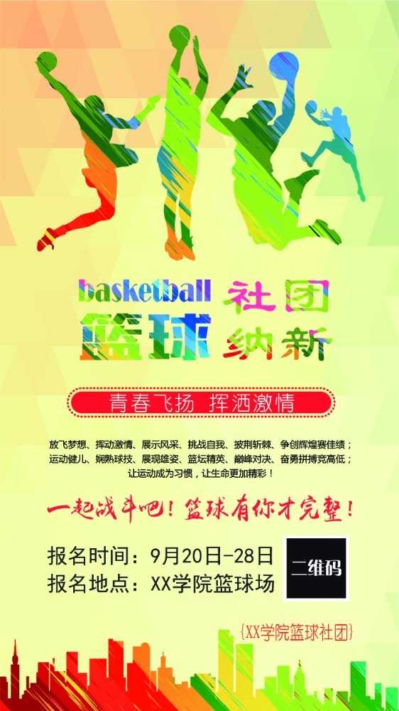 产学研合作频出“新招” 促科创成果转化