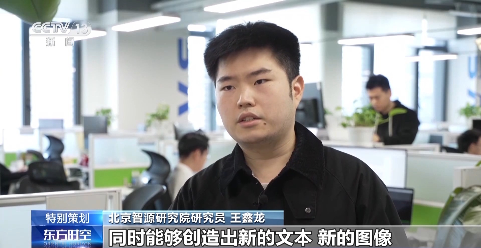 北京新增3500P算力供给人工智能大模型