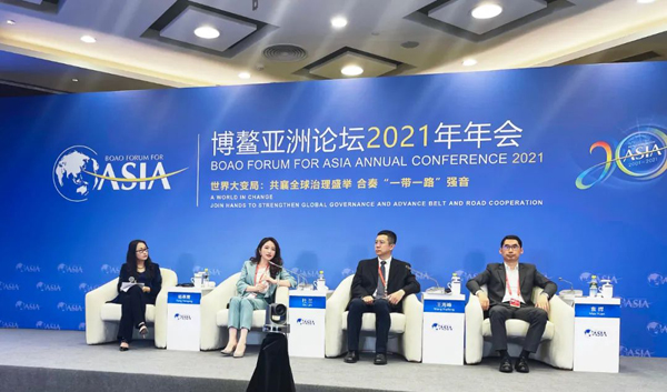 博鳌亚洲论坛·新华视点｜博鳌亚洲论坛：畅想人工智能技术的喜与忧