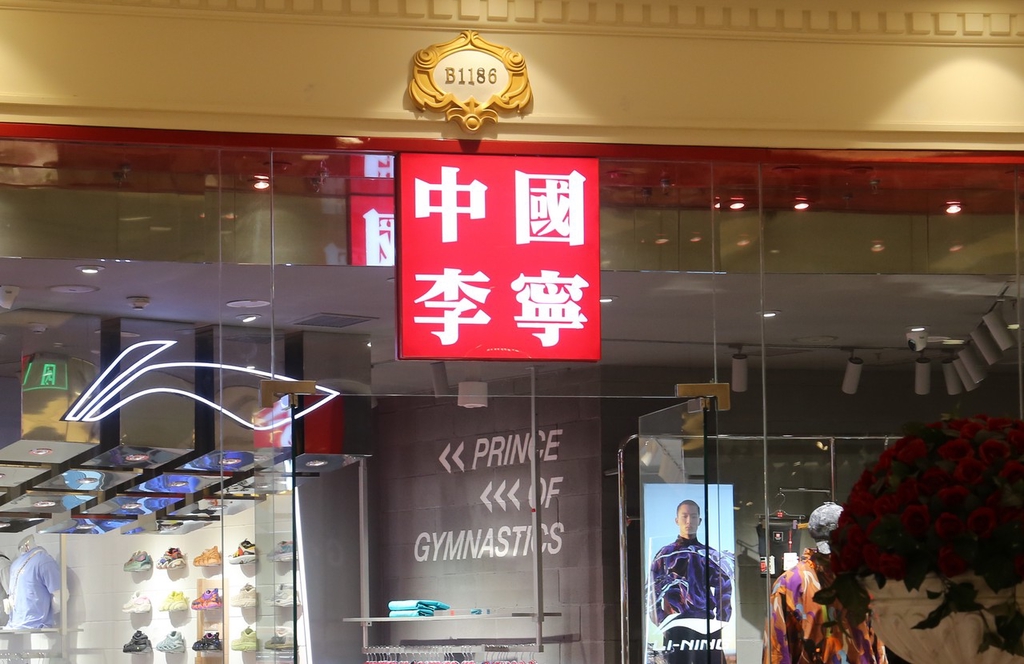 世茂集团2023年营收594.64亿元 预计今年新开5家品牌输出管理酒店