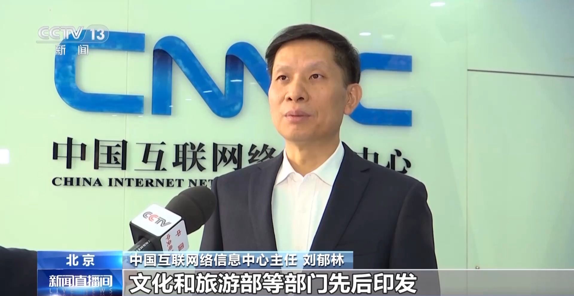 我国互联网普及率达77.5%