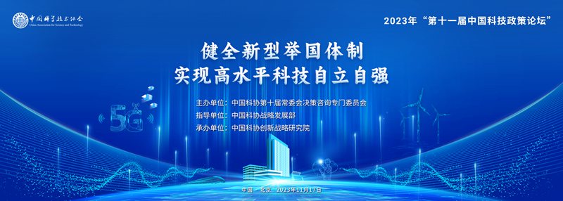 科技自立自强之院士说|科学家的梦想就是科研报国——访中国工程院院士罗安