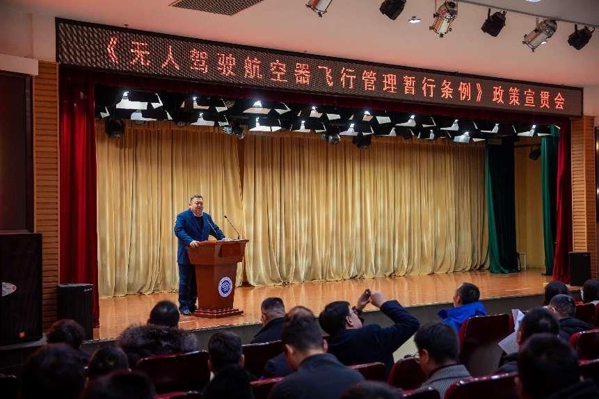 北京长城脚下开建无人驾驶航空示范区
